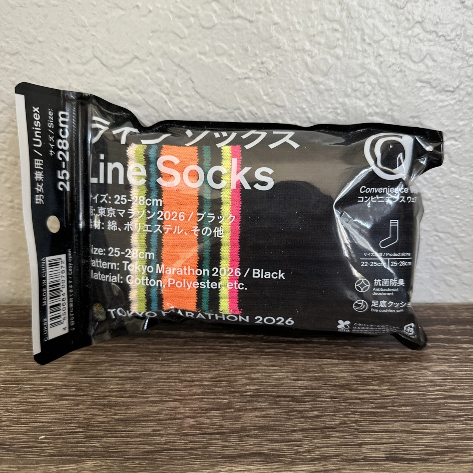 2026 Official Tokyo Marathon Family Mart Collabo Line Socks Sox 25-28cm