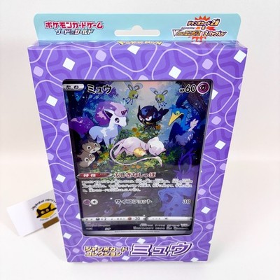 Pokemon TCG Jumbo Card Collection Mew VSTAR Universe Japanese