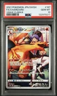 2021 POKEMON JAPANESE SWORD & SHIELD VMAX CLIMAX #187 FULL ART/CHARIZARD PSA 10
