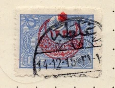 Turkey 1900s Early Issue Fine Used 1p. Star & Cresent Optd NW-287383