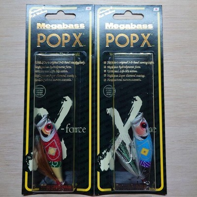 Fishing Lure MegabassMegabassPOPX 2021 Sukeroku Kite Yako Kite Online Limited PO
