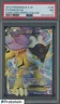 2012 Pokemon B & W Dark Explorers Italian #105 Raikou Ex FA PSA 7 NM