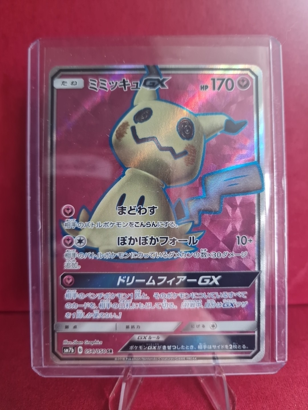 Pokémon - Mimikyu GX - 054/050 SR - Sm7b Fairy Rise - Japanese -NM