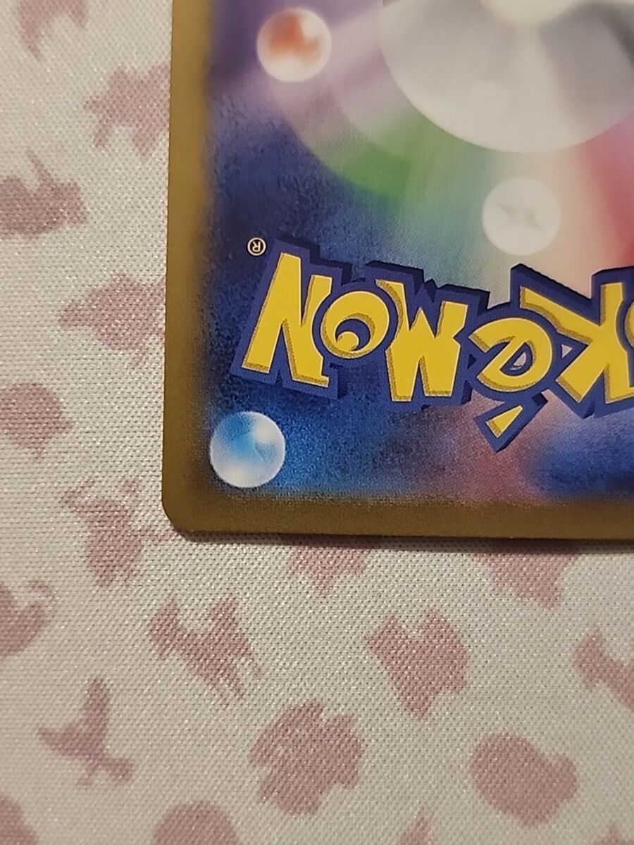 Pokemon TCG Neutral Center 063/064 sv6a Japanese Night Pokemon TCG Neutral Center 063/064 sv6a Japanese Night