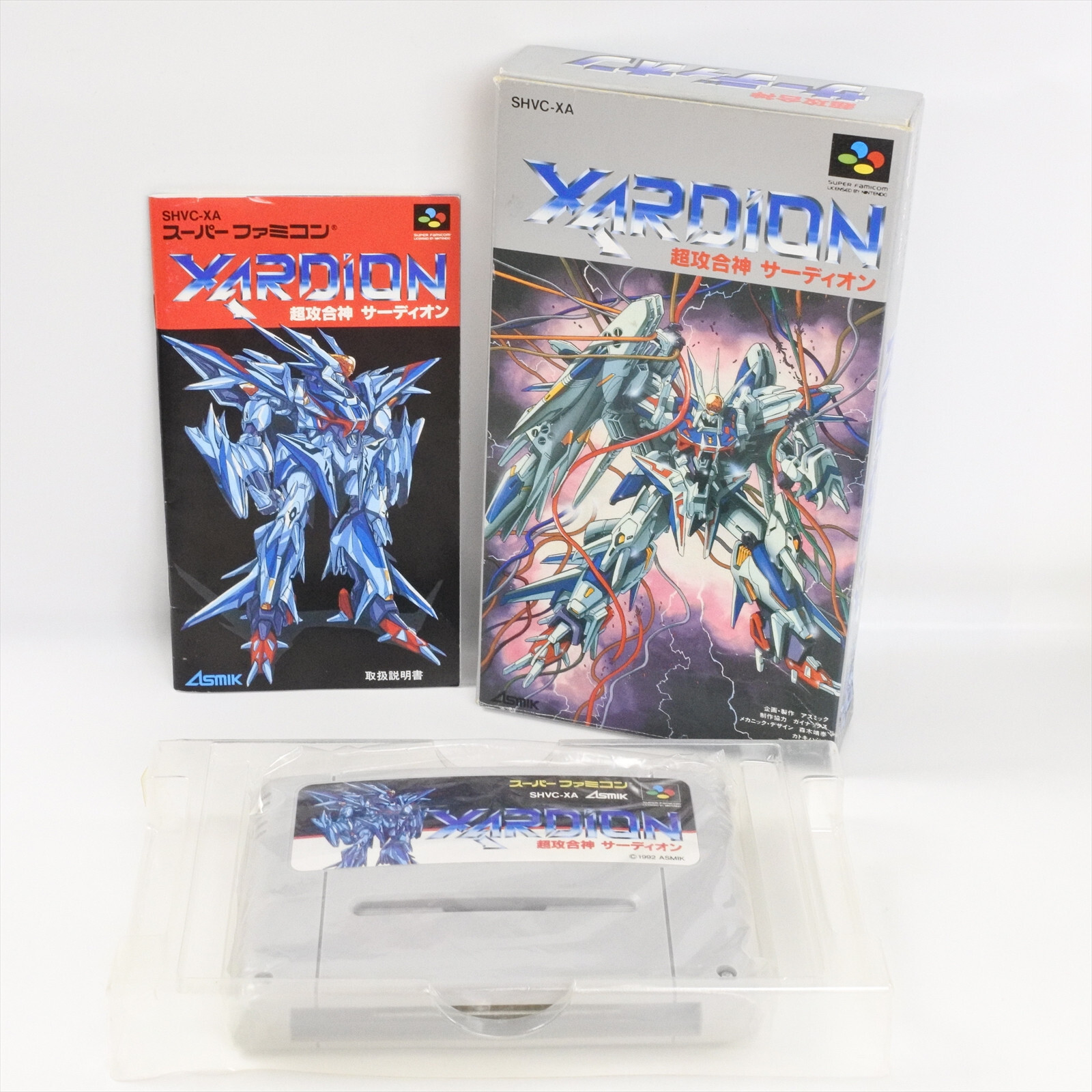 XARDION Super Famicom Nintendo 2101 sf