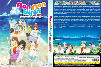 Download Anime Dvd Non Non Biyori Vacation The Movie Eng Sub All Region HD Get Wallpaper Anime Dvd Non Non Biyori Vacation The Movie Eng Sub All Region Desktop Wallpaper Free