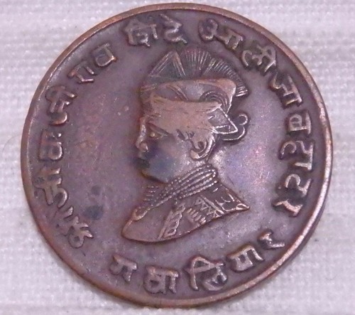 Gwalior India Princely States VS1986 (1929) Nice Fine F Pug-Nose