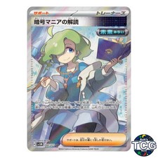 哀しみの街かど('71米) 哀しみの街かど('71米) - メルカリ