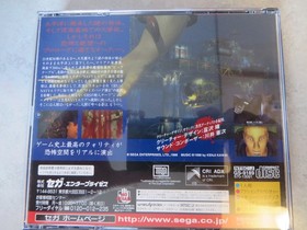 Deep Fear + Obi + Reg + Flyers Sega Saturn Import US Seller
