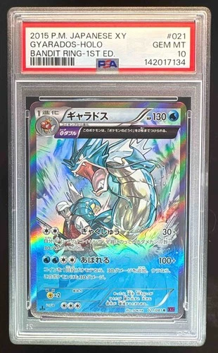 142017134 Gyarados 2015 Japanese Pokemon Bandit Ring 1st Edition #21 Holo PSA 10