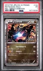 2012 POKEMON JAPANESE BLACK & WHITE PROMO #144 RAYQUAZA-HOLO PSA 1