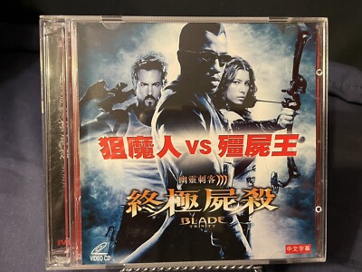 Blade Video CD VCD Excellent Complete RARE
