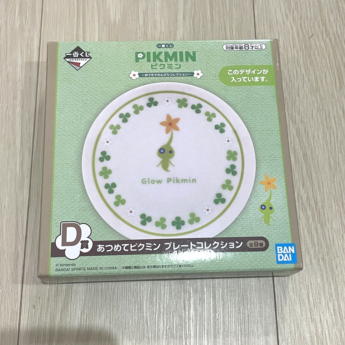 Pikmin At Home Collection ceramics Plate 9 types complete set