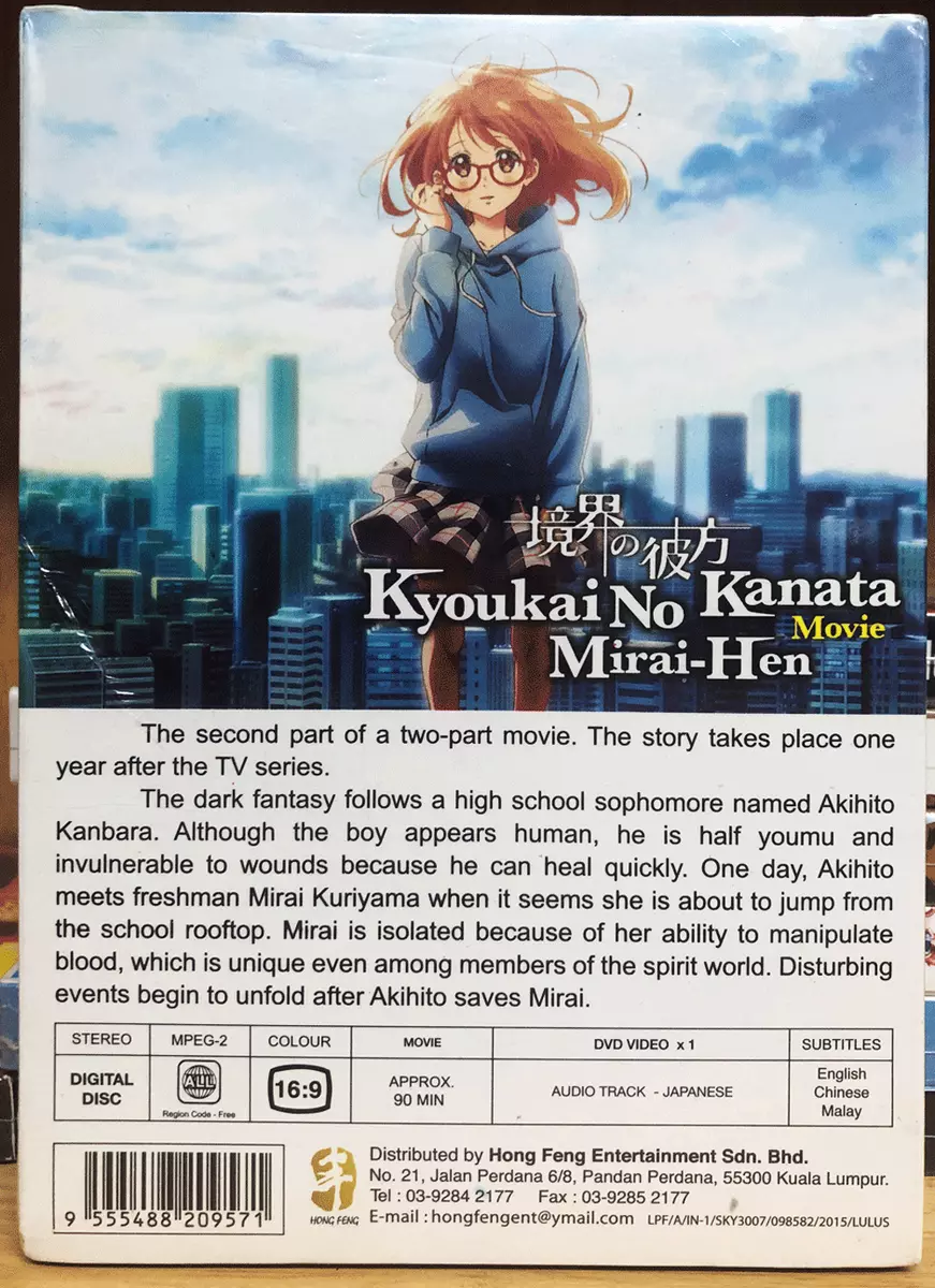 Kyoukai no Kanata (Beyond the Boundary) Watch Order Guide