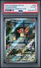 2023 POKEMON SVP EN-SV BLACK STAR PROMO #044 CHARMANDER PSA 6