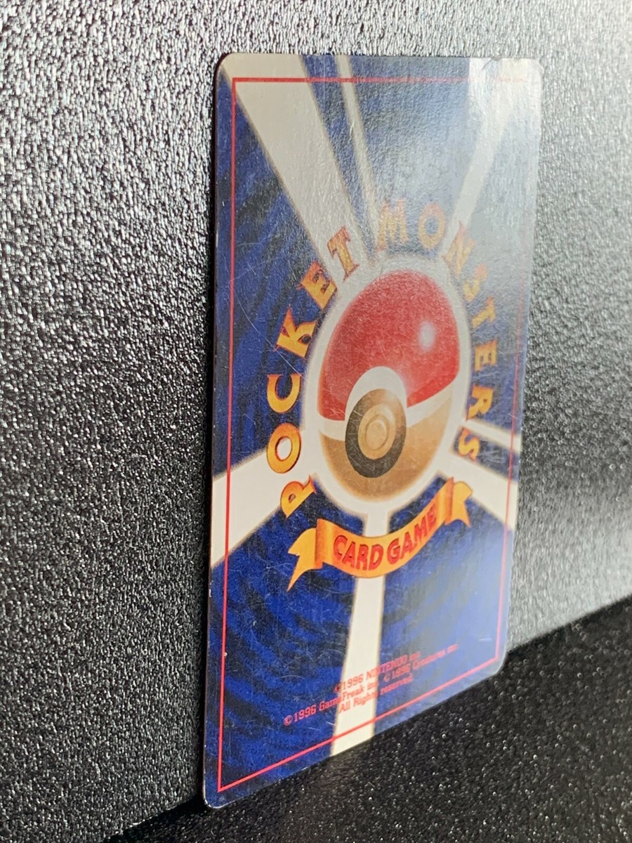 Magikarp Pokemon Card No.129 Japanese 1996 Rare Nintendo Magikarp Pokemon Card No.129 Japanese 1996 Rare Nintendo