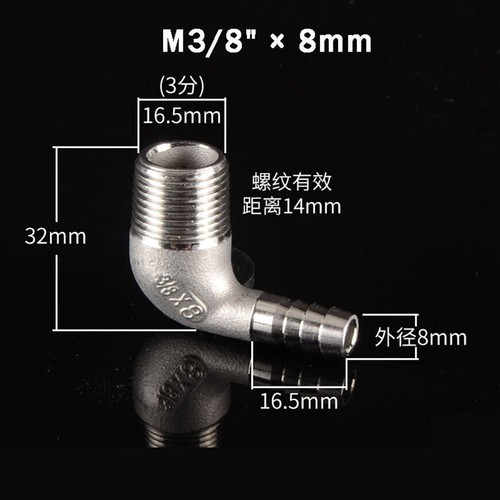 Stainless BSP 1/4" to 1" Male Elbow x Barbed Hose Tail Pipe Fittings Air Water - Picture 12 of 25