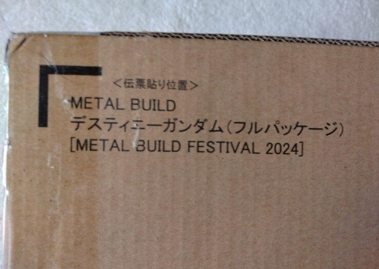METAL BUILD Destiny Gundam Full Package FESTIVAL 2024 figure From