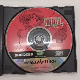 Sega Saturn Software Model Cotton Boomerang Success FMi28