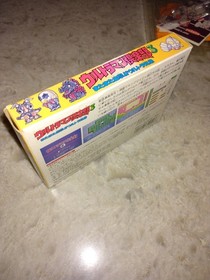 Ultraman Club 3 - Nintendo Famicom - US Seller - w/ Cartridge Box & Manual - RPG