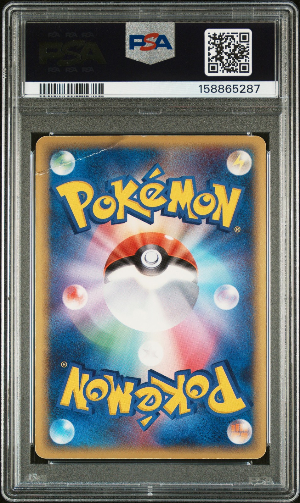 2005 POKEMON JAPANESE GIFT BOX MEW GOLD STAR #002 MEWTWO-HOLO PSA 3 view 2