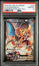 pokemon trading card game: tag team generations premium collection Pokémon main image 0