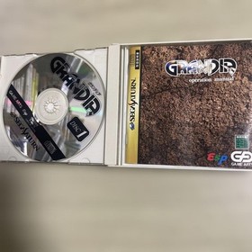 Grandi Sega Saturn