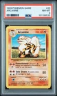 1999 POKEMON BASE SET UNLIMITED #23 ARCANINE PSA 8