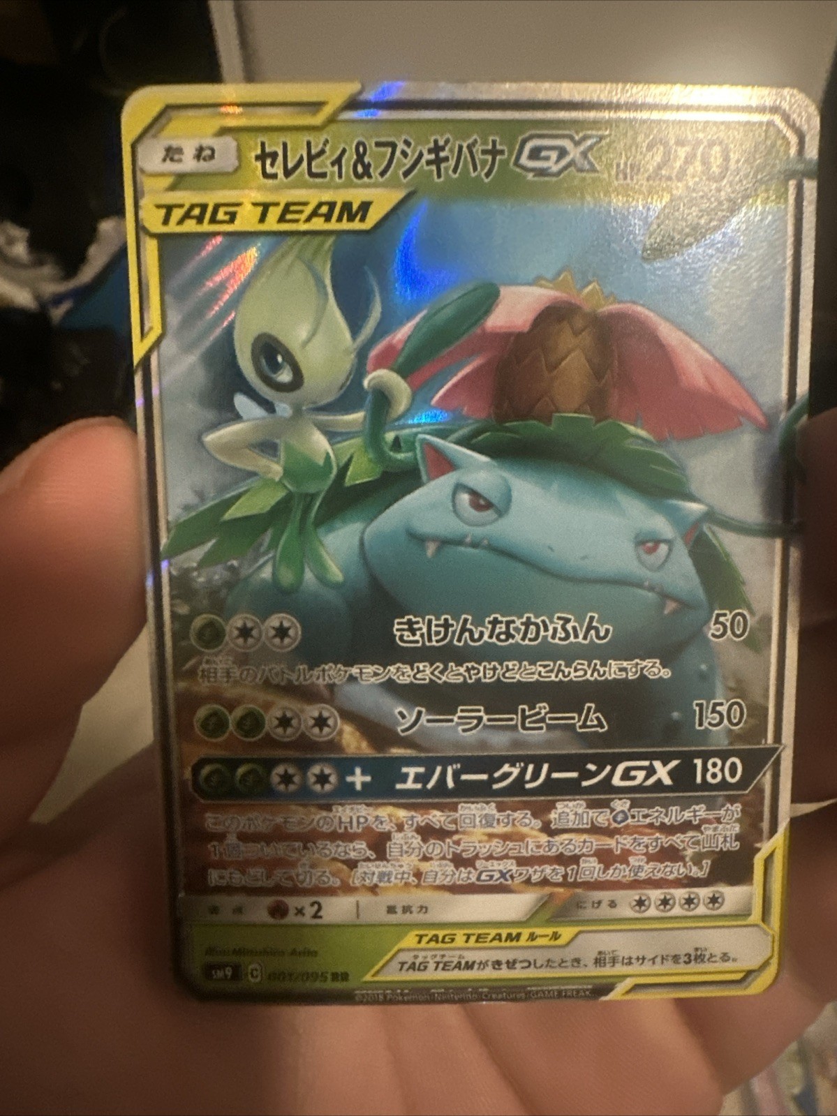 Pokemon Card Celebi  Venusaur GX RR 001/095 sm9 Tag Bolt Japanese