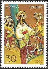 Timbre Ukraine 395 ** - 84587BS