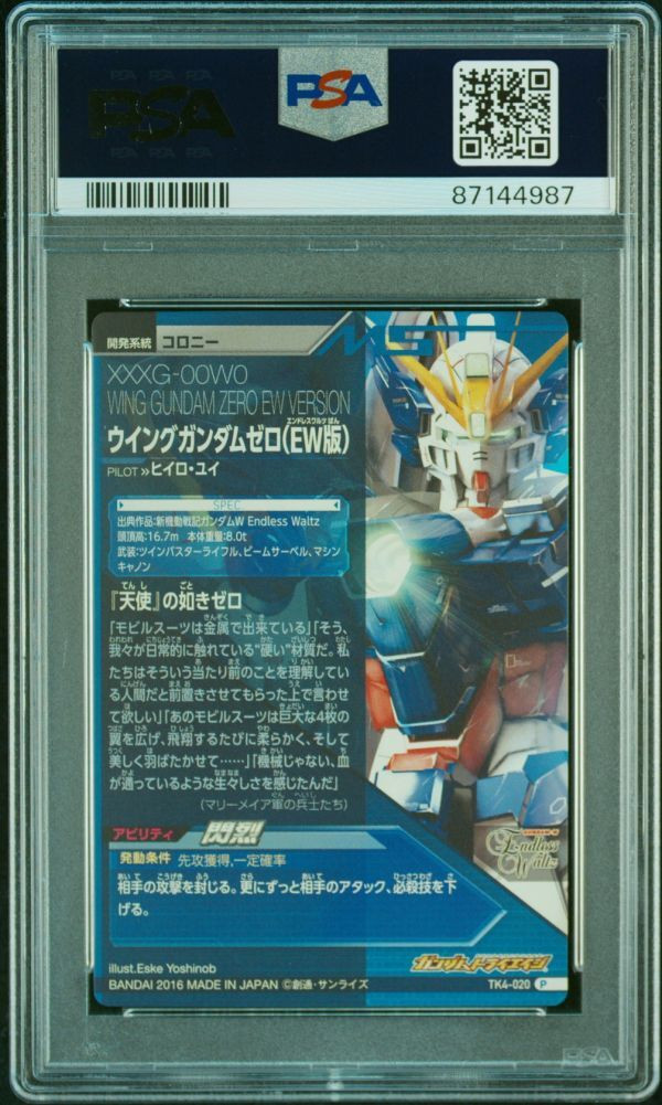 PSA10 TK4-020 Wing Gundam Zero ( EW ) Gundam Try Age Card PSA10 TK4-020 Wing Gundam Zero ( EW ) Gundam Try Age Card