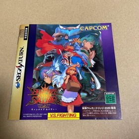 Vampire Savior Saturn SATURN 6s