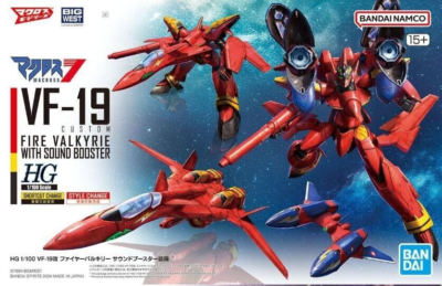 Macross VF-19 Fire Valkyrie YF-29 Durandal Full Pack HG BANDAI