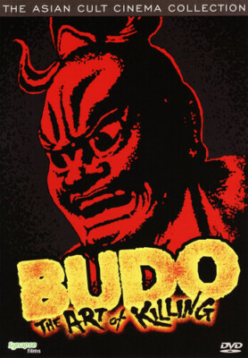 Budo: The Art of Killing, Good DVD, Harry J. Quini, Masayoshi Nemoto