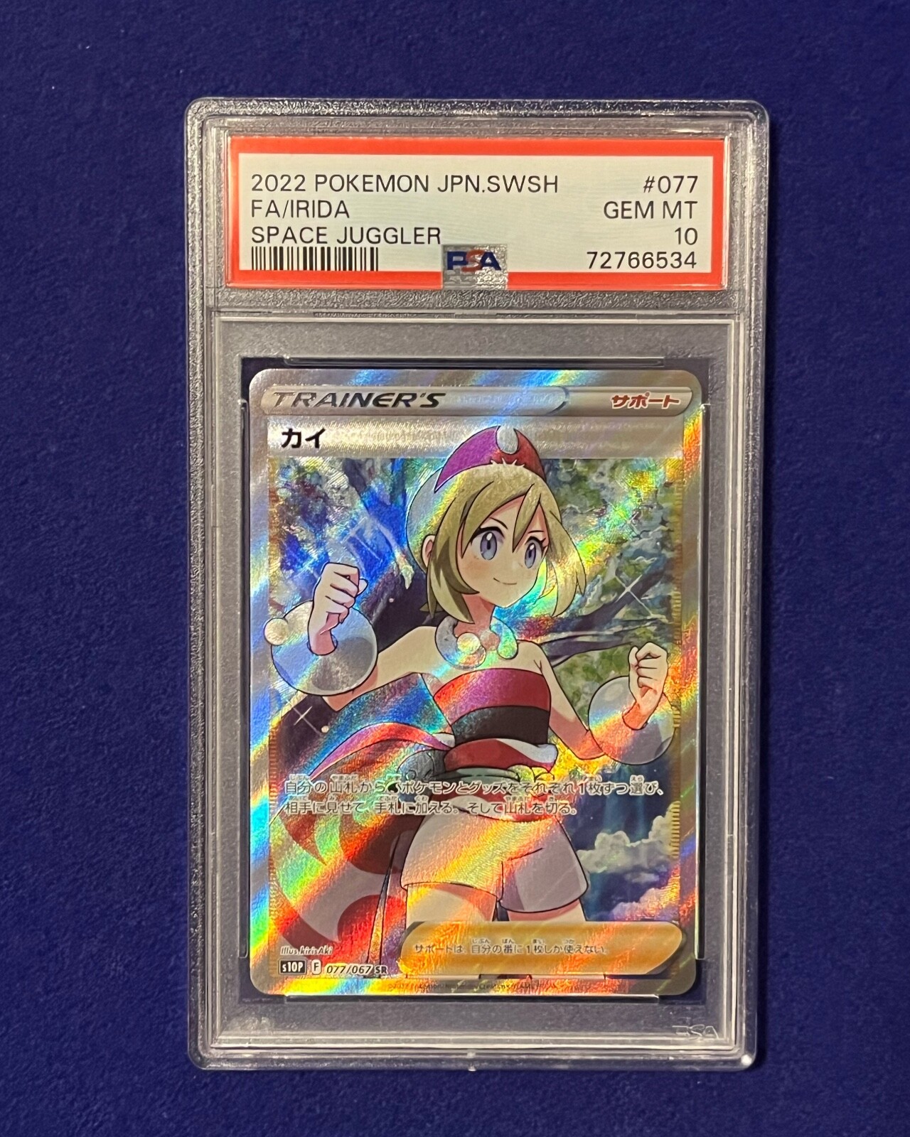 PSA 10 Irida Japanese Full Art SR #77 SWSH Space Juggler 2022 Pokemon