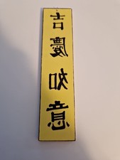 TINTIN TROUSSELIER SILHOUETTE BOIS DOUBLE FACE HERGÉ LOTUS BLEU FIGURINE CHINOIS