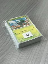 Pokemon Japanese Mega Brave M1L Complete C/U/R/EX set - 63 cards - US Seller!