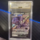 GENESECT V 69/100 RRR S8 FUSION ARTS JAP AGS GEM-MT 10