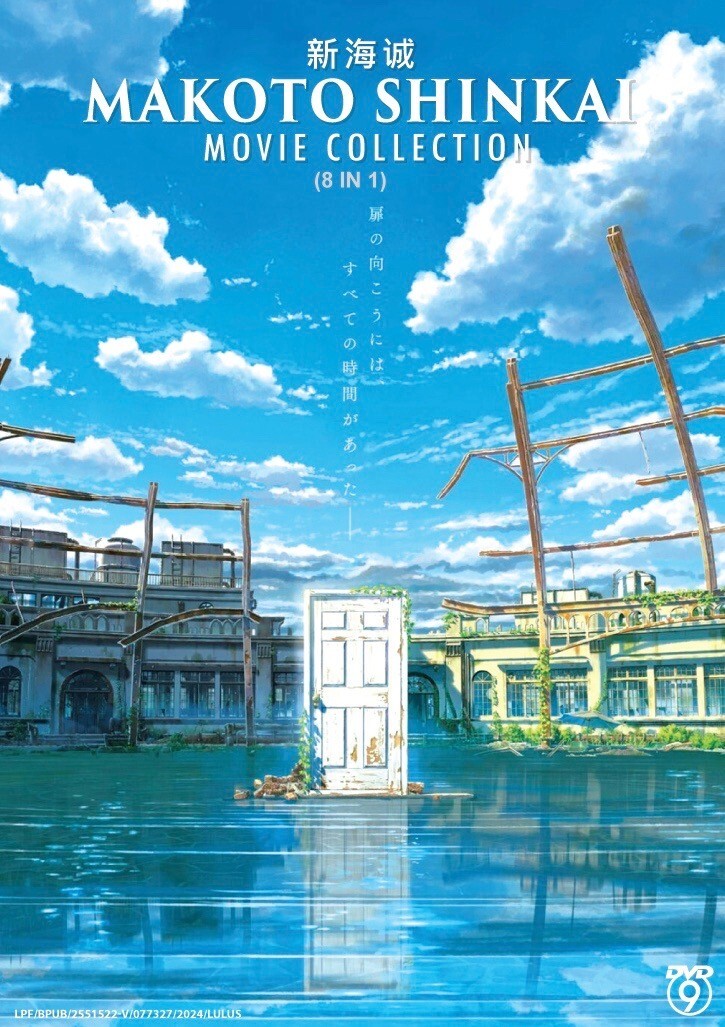 Makoto Shinkai (8in1 Movie Collection) ~ All Region