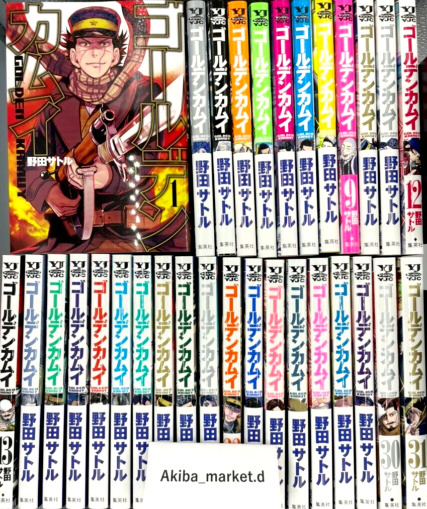 ゴールデンカムイ = GOLDEN KAMUY 1 Golden Kamuy Japanese language vol.1-31 Complete Full set