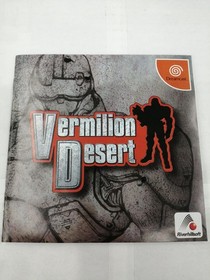 Riverhillsoft Vermilion Desert Dreamcast Software