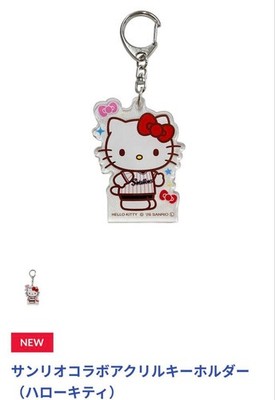Swallows SanRIO collaboration key chain (Hello Kitty)