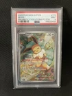 Eevee - 173 Pokemon Center Exclusive 173 Sv: Scarlet & Violet Promo Cards Holo