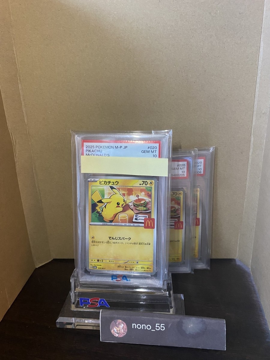 PSA10 ポップカルチャーの交差点 日本PSA プロモ 2025 PSA10 ポップカルチャーの交差点 日本PSA プロモ 2025 - メルカリ