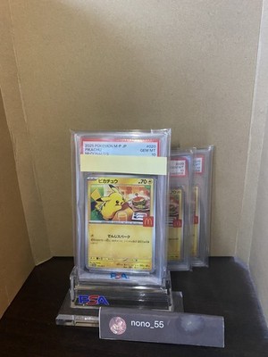 世界137枚　ピカチュウ：TANTO ✕ POKÉMON CARD psa10 世界137枚 ピカチュウ：TANTO ✕ POKÉMON CARD psa10 PSA 10