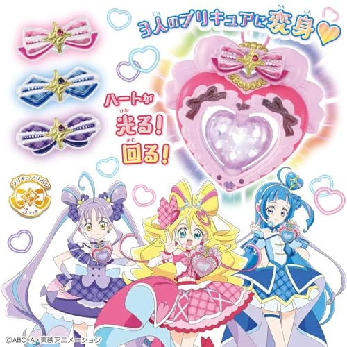 BANDAI You and Idol PreCure Pretty Transformation Heart Brooch Special Set - Image 4 of 4