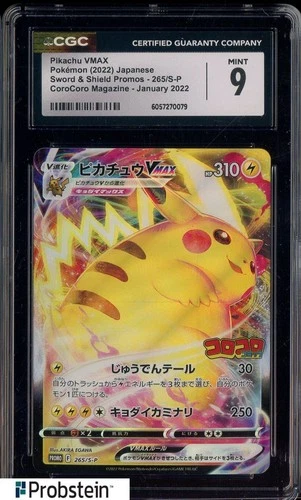 2022 Pokemon Japanese SWSH Promos 265 Pikachu VMAX CGC 9 MINT