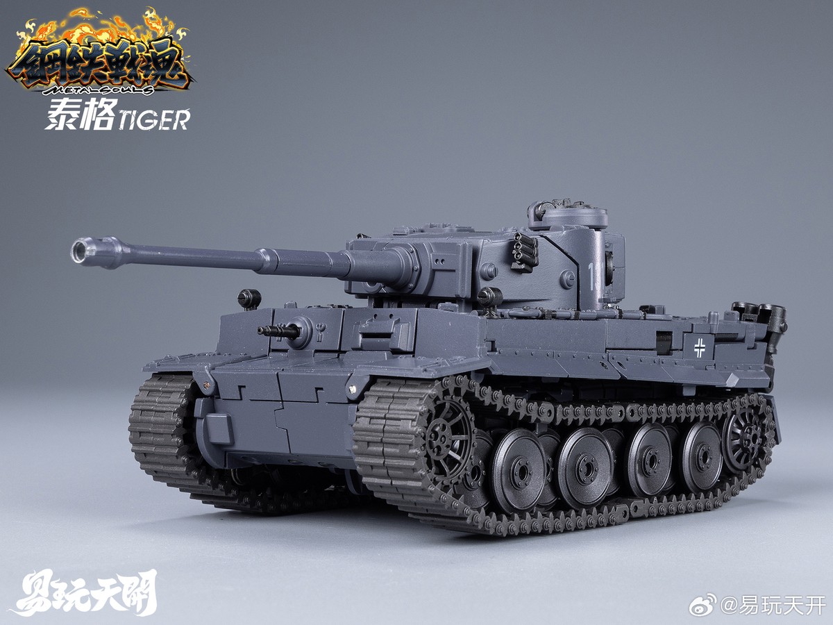 Ready! New Toyseasy Metal Souls Series Tiger I Tank Action