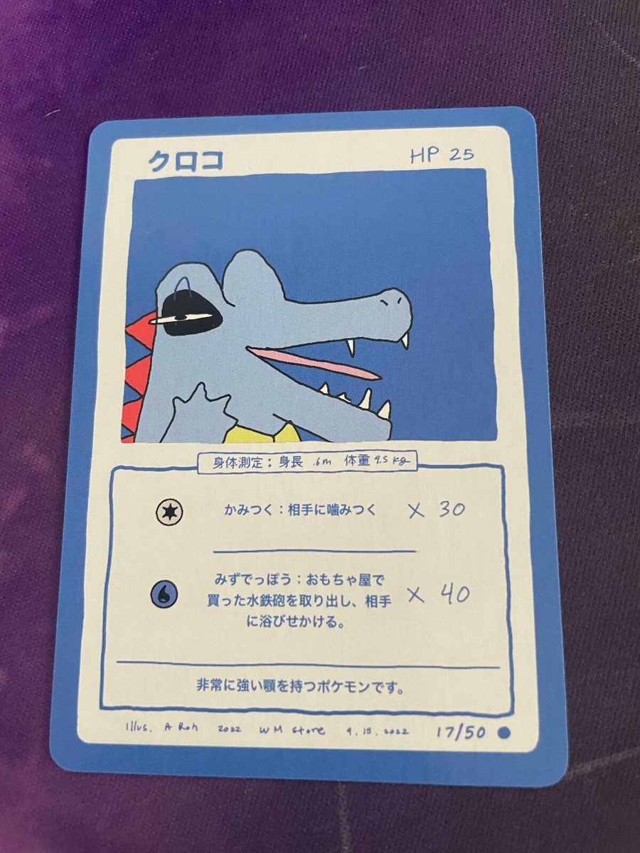 Wrenny Moo Custom Pokemon Cards!!! Chooooseee!! Set 1 Wrenny Moo Custom Pokemon Cards!!! Chooooseee!! Set 1
