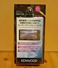 CMOS-230 KENWOOD Universal Rear View CMOS Camera from JAPAN